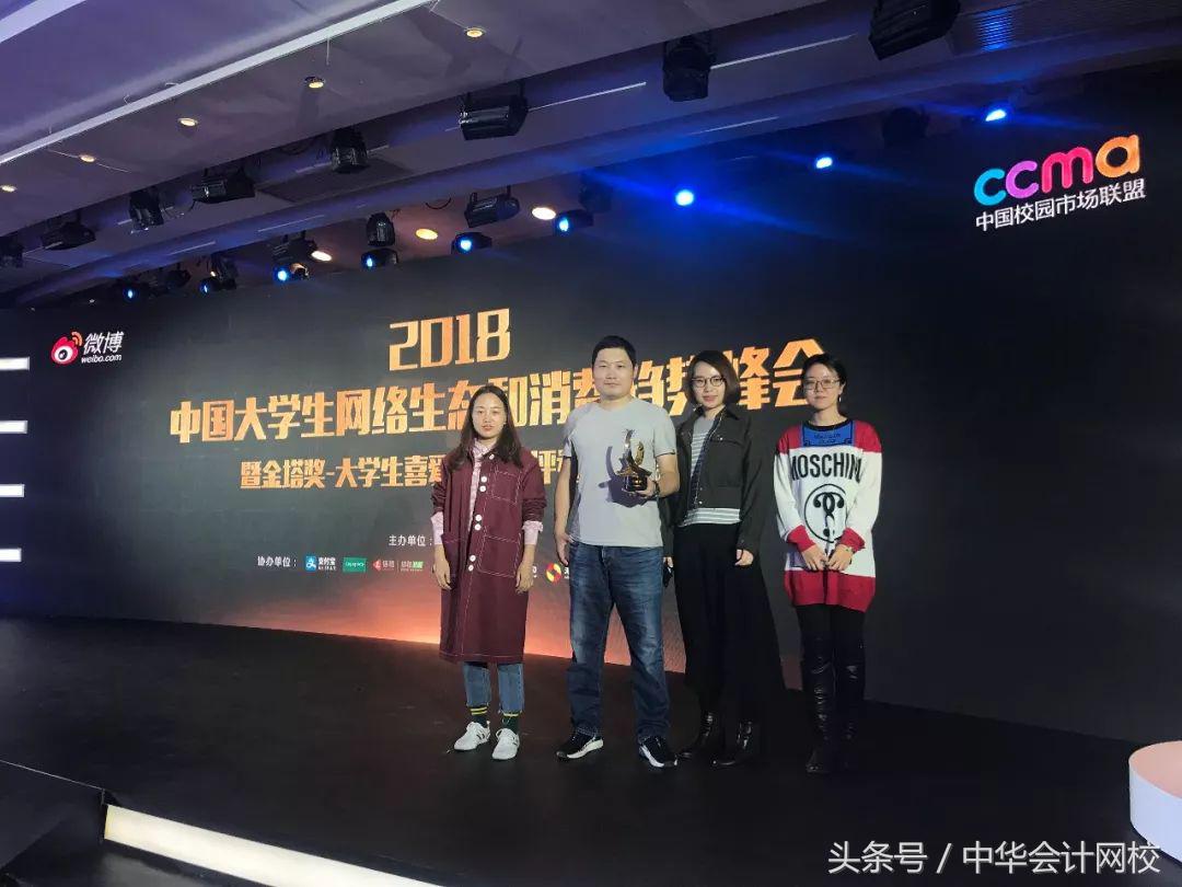 涓崕浼氳缃戞牎寰崥,涓崕浼氳缃戞牎瀹樻柟寰崥