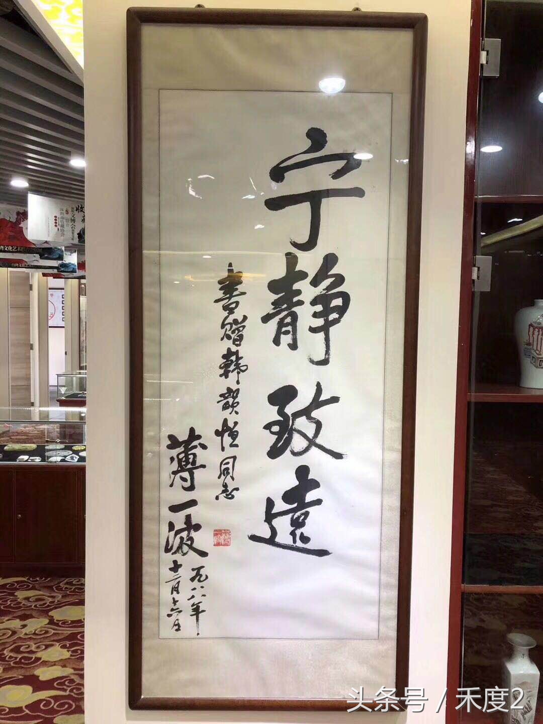 深圳中天艺术品管理有限公司简介,深圳中天艺术品拍卖公司正规吗