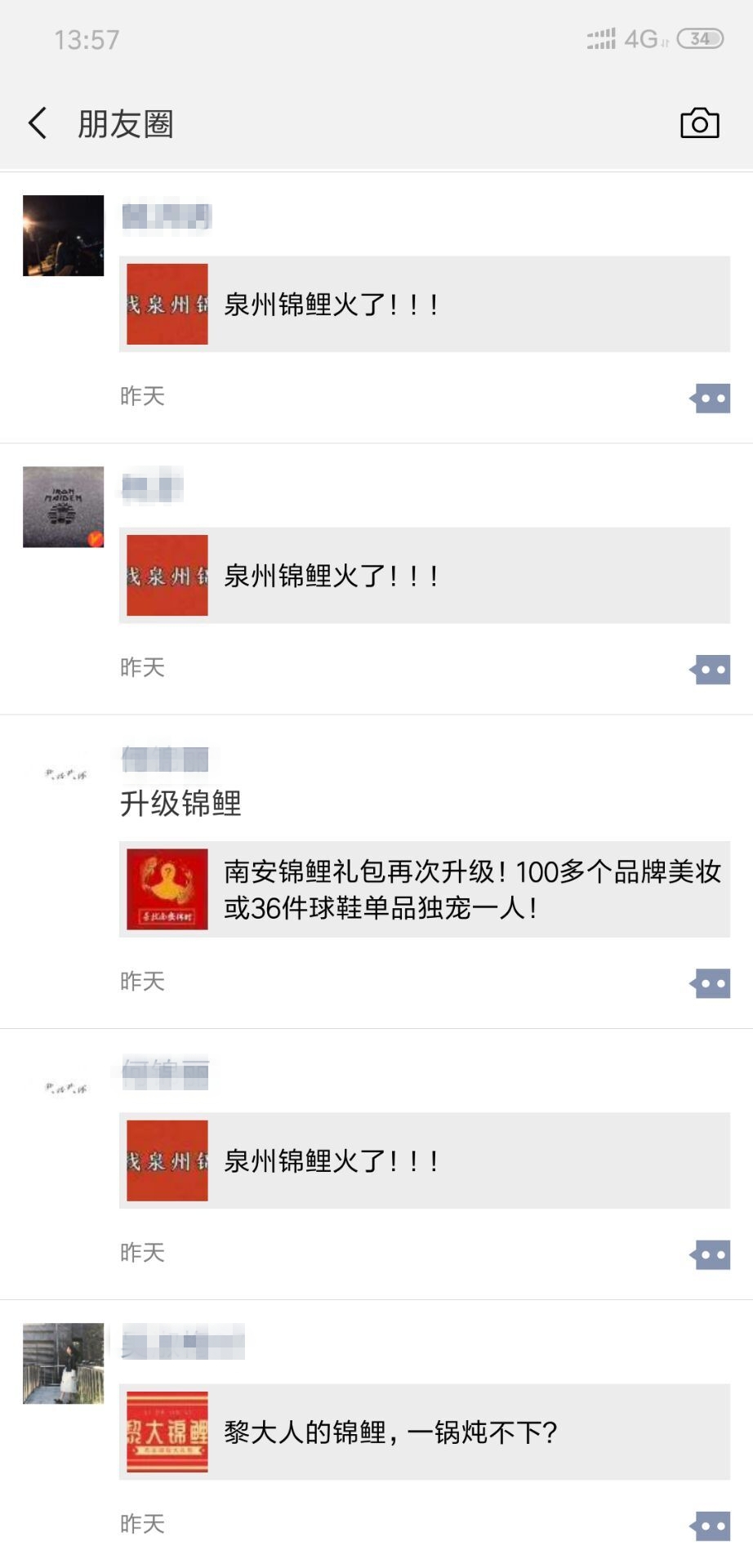 阿里巴巴创造出2亿浏览量的营销效果，为何却没花一分钱？