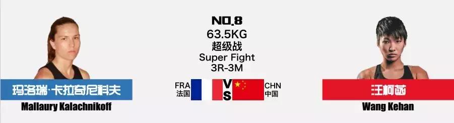 ko女王汪柯菡全集视频,ko女王汪柯菡近期的比赛