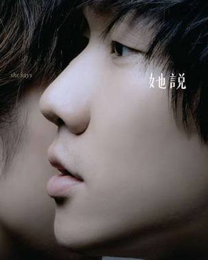 林俊杰孙燕姿最新合唱,林俊杰和孙燕姿合作的歌曲