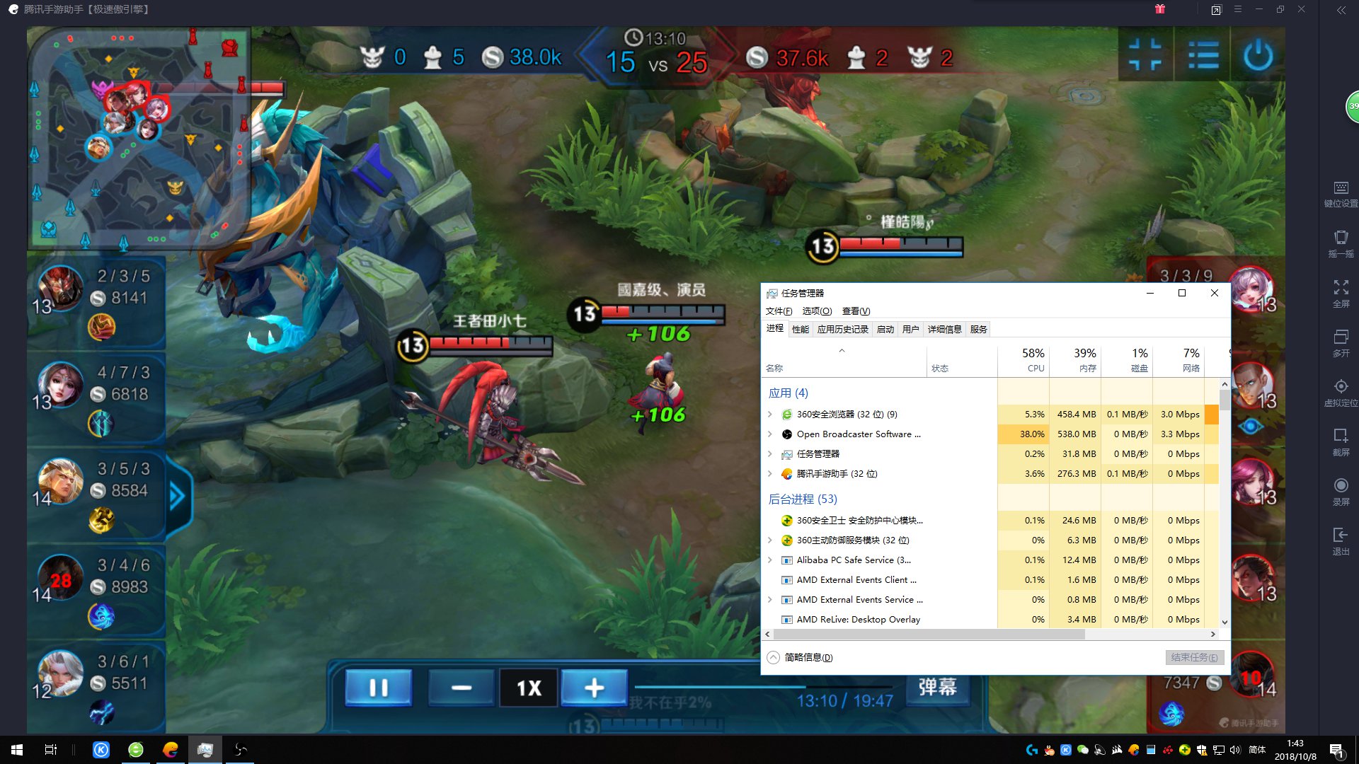 飞利浦234e显示器设置,飞利浦328b1显示器设置