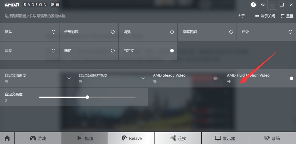 飞利浦234e显示器设置,飞利浦328b1显示器设置