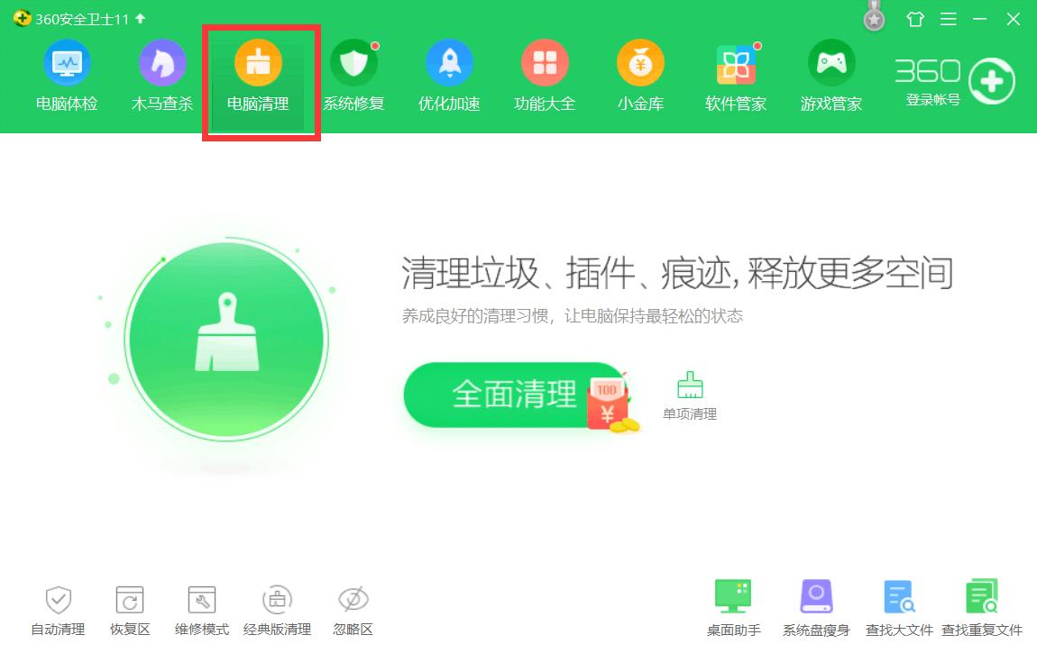电脑开机太慢怎么加快开机速度,电脑开机速度慢如何提升速度