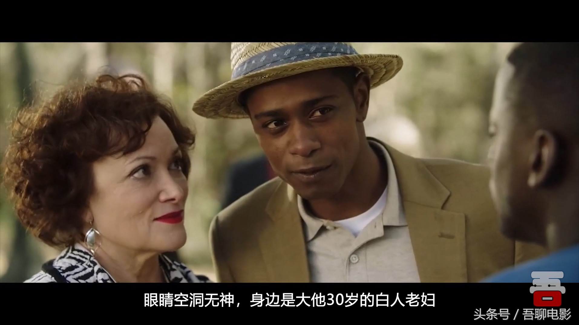 黑人小伙第一次见丈母娘，直接被催眠，差点回不来