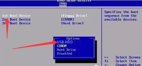 怎样用系统u盘重装电脑系统教程,用官方系统u盘重装电脑系统教程