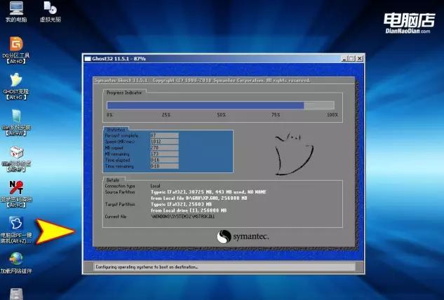 怎样用系统u盘重装电脑系统教程,用官方系统u盘重装电脑系统教程