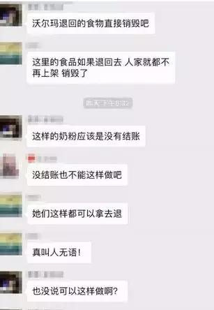 国外奶粉造假事件,代购国外的奶粉如何判断真假