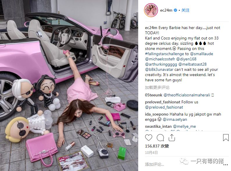 深扒摔跤炫富：原来富婆们20w包包里的东西也没什么了不起