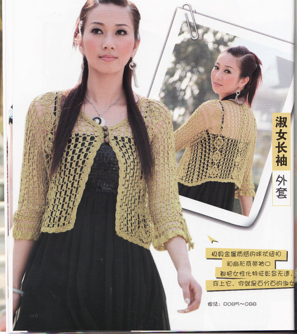 钩编夏天宽松版网格的衣服,钩衣花样图案大全