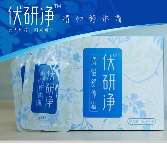 圣原健康体验店营业时间,圣原健康体验店