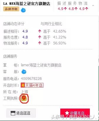 真正的旗舰店会不会真假混卖,十大骗人旗舰店