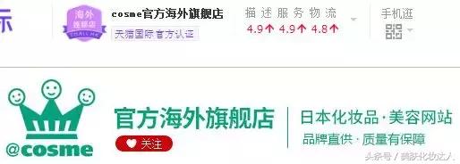 真正的旗舰店会不会真假混卖,十大骗人旗舰店