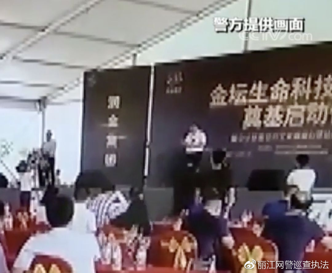 养老旅游高额利润,养老钱投资骗局