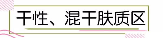 官宣应该配什么图,宣宣同款水乳