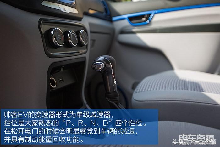 帅客EV试驾,东风帅客ev评测