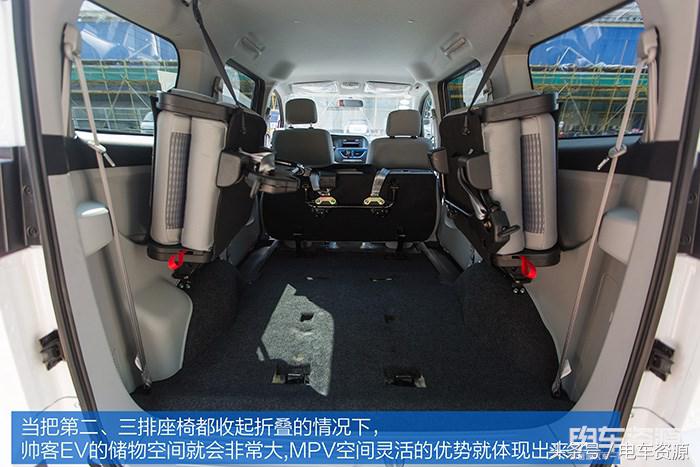 帅客EV试驾,东风帅客ev评测