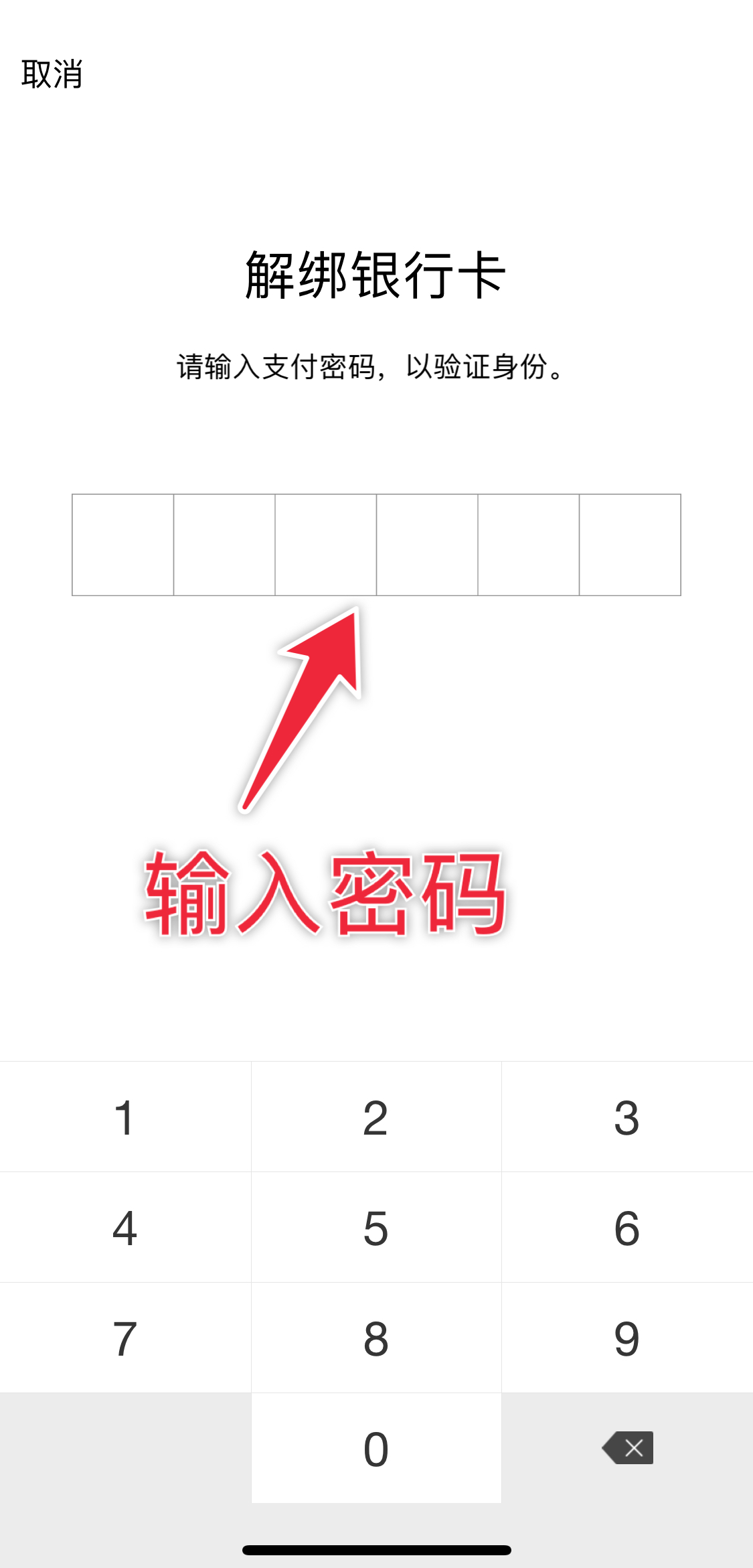 微信添加银行卡的步骤,微信怎么添加银行卡账号