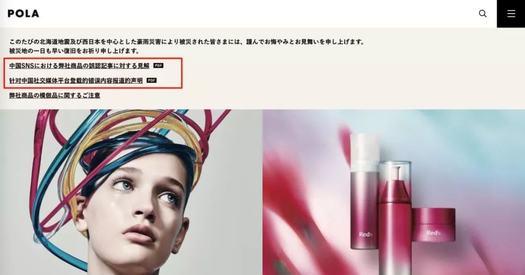 为什么吃pola美白丸不白反而更黑,pola美白丸真的有美白效果吗