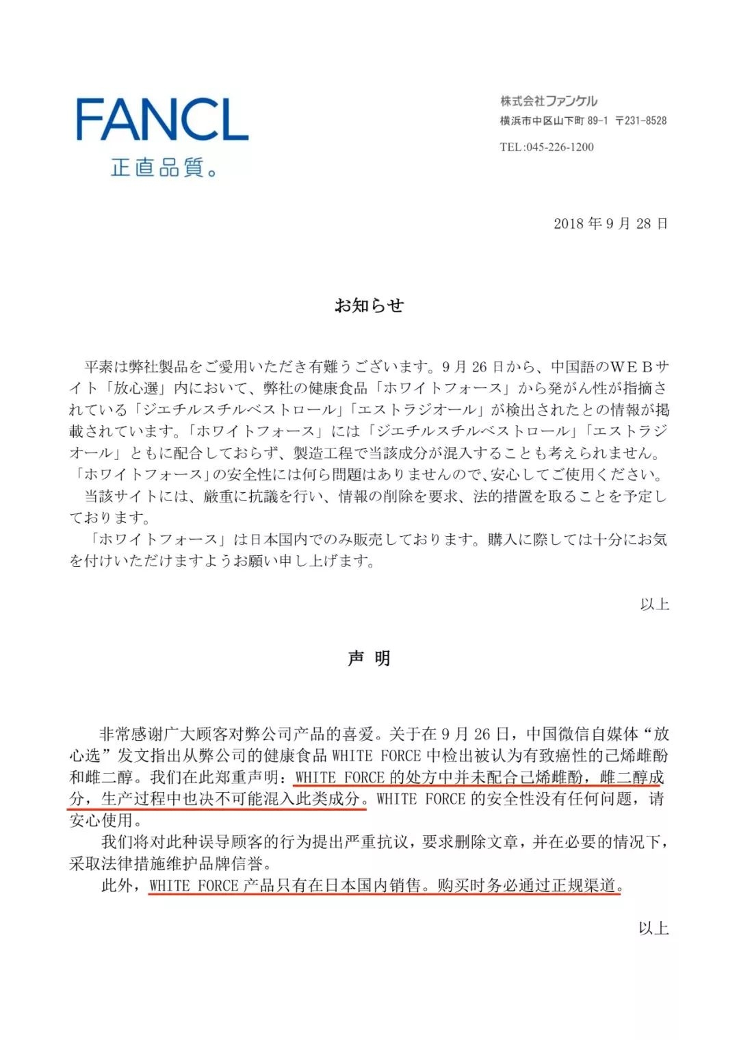 为什么吃pola美白丸不白反而更黑,pola美白丸真的有美白效果吗