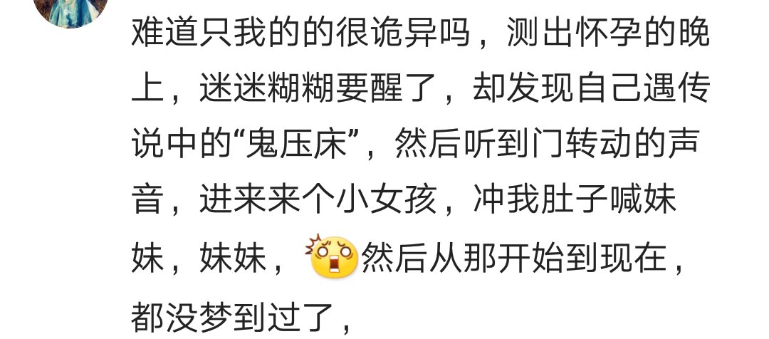 怀孕时梦到过两只狐狸,孕妇梦到过狐狸还梦到过凤凰