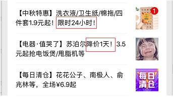 拼多多运营提高转化技巧,拼多多如何通过爆款链接带动销售