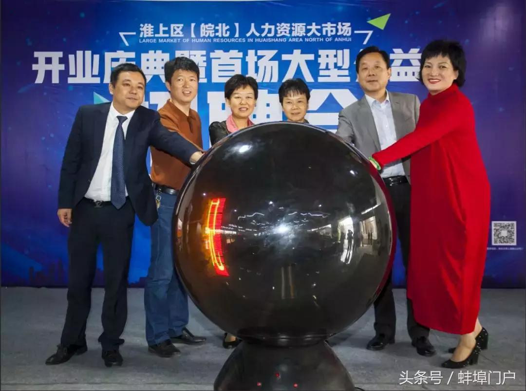 蚌埠淮上区哪里有招工的地方,蚌埠淮上区商贸城小吃街最新招工