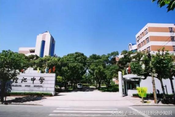 上海魔都高中学校,魔都十大重点高中