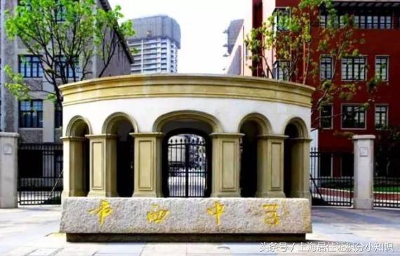 魔都十大重点高中,在闵行的顶尖学校