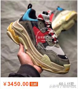 lol奇葩,s8uzi滑板鞋ig