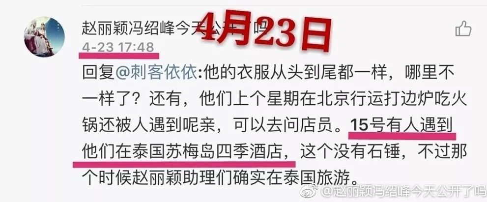 赵丽颖与冯绍峰最近之间的情况,赵丽颖冯绍峰他们两人的合唱