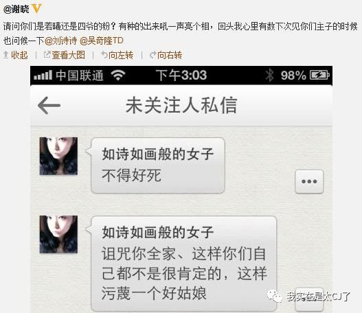 赵丽颖与冯绍峰最近之间的情况,赵丽颖冯绍峰他们两人的合唱