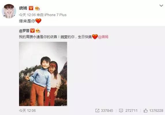 赵丽颖与冯绍峰最近之间的情况,赵丽颖冯绍峰他们两人的合唱