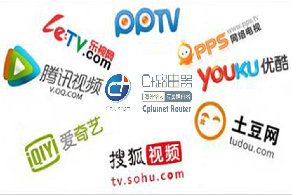 海外怎么免费看爱奇艺,海外华人在线免费观看视频