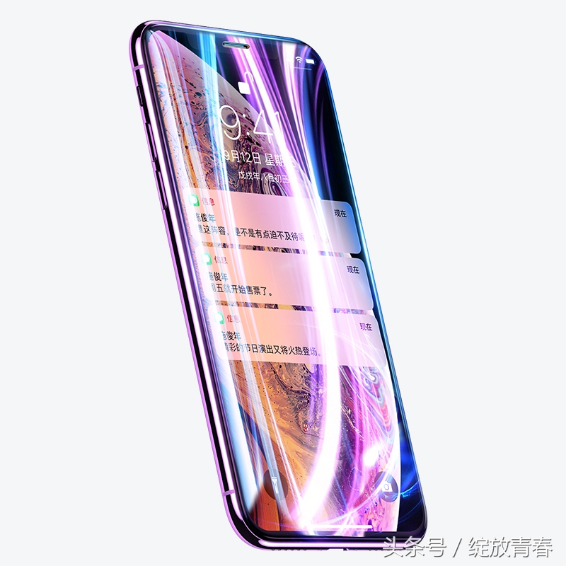 想要裸机手感的钢化膜,正品的手机全胶钢化膜推荐