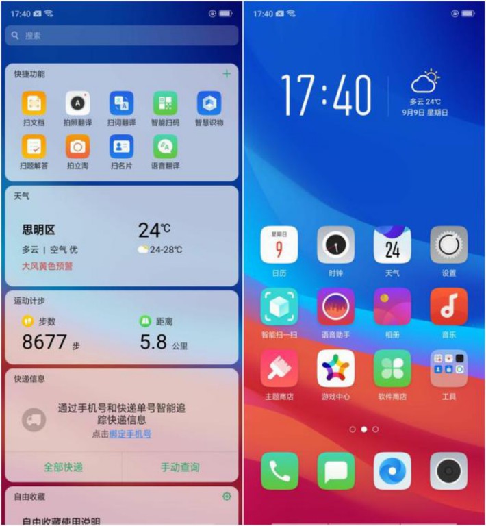 oppok1现在还值得入手吗,oppok1解锁