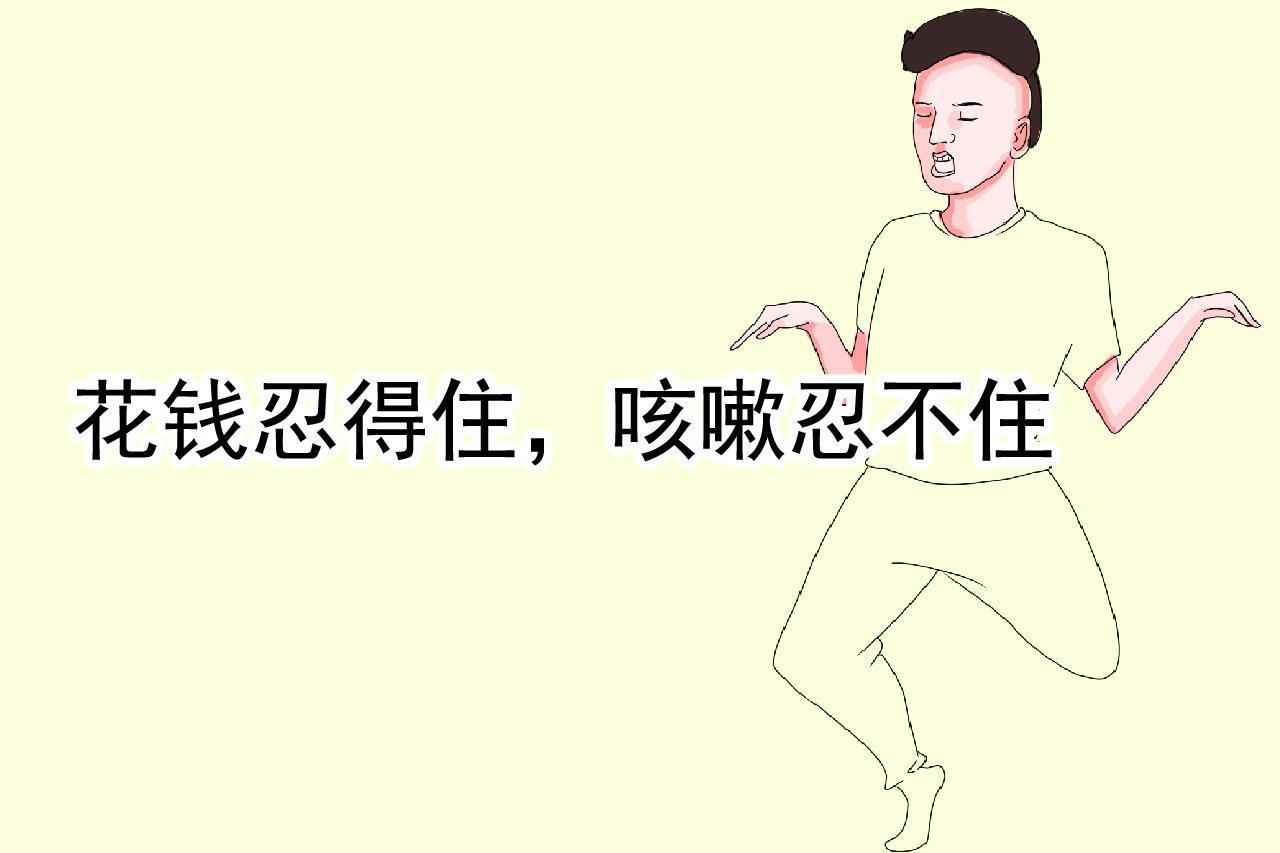 孕期咳嗽可以吃药吗,孕期咳嗽可以去医院做雾化吗