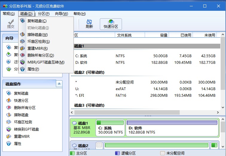 老玩家教你装系统,手把手教你装系统