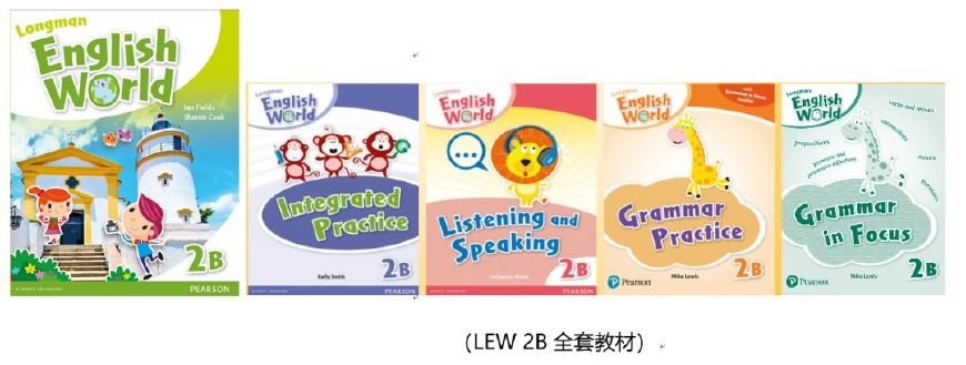 香港朗文新思维小学英语,香港朗文小学英语教材