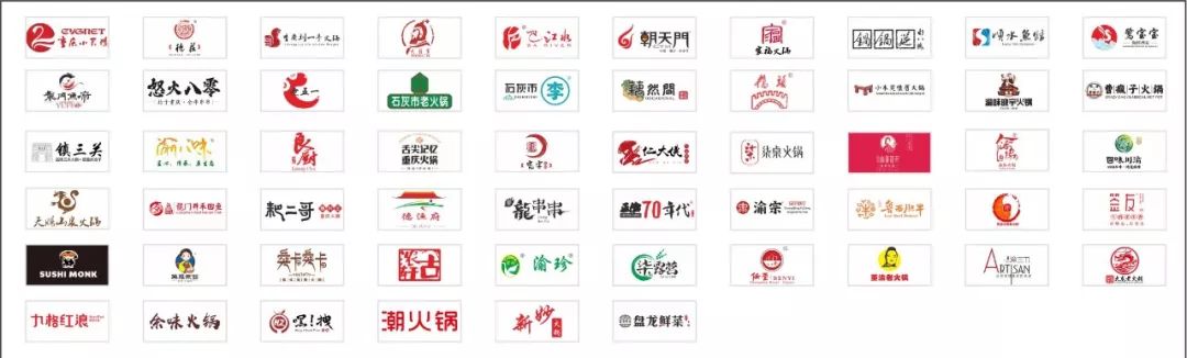 今年第十一届火锅节,火锅节特别推荐