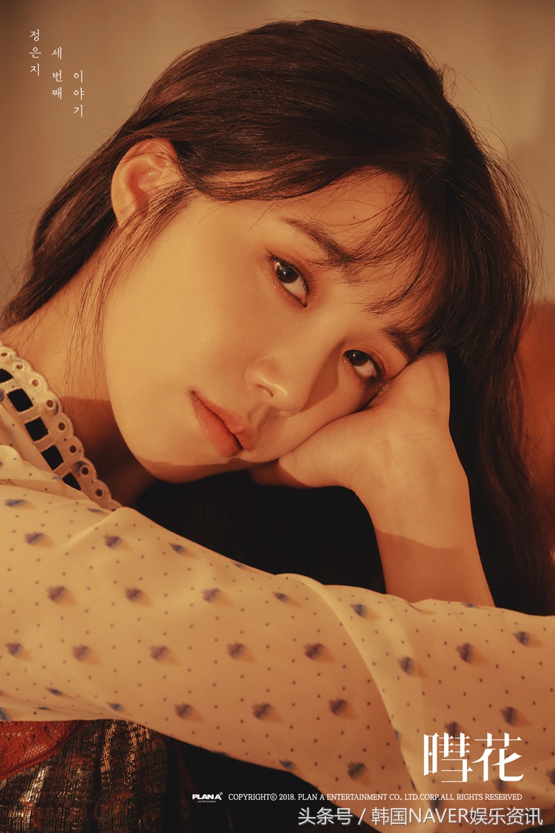 apink郑恩地唱悲伤歌曲,apink郑恩地和男团成员