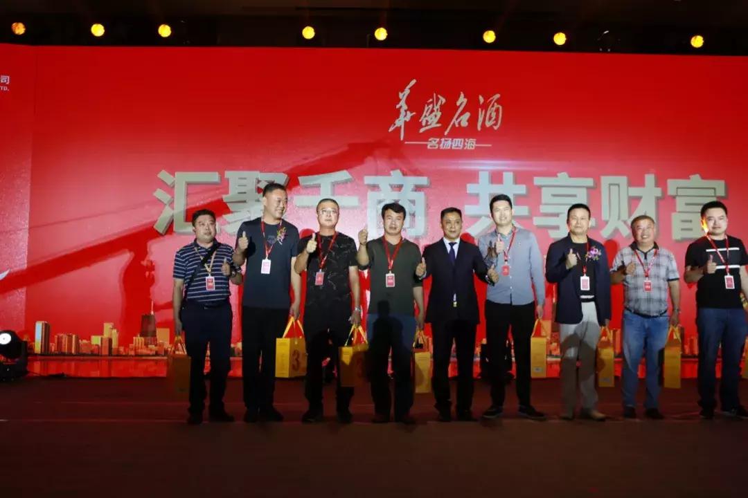 高端酱香品牌华盛名酒,做高度酒