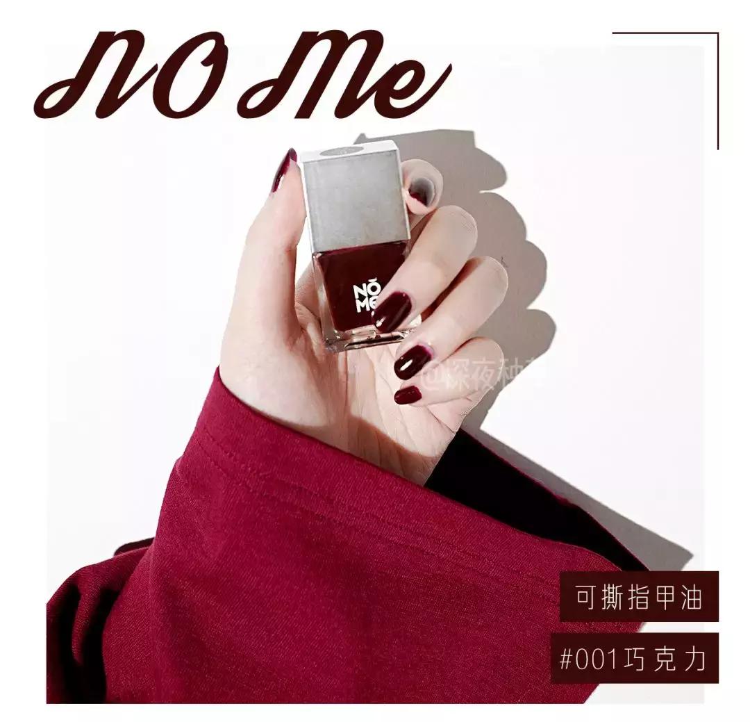 指甲油推荐橘色学生显白平价,公认最好看指甲油推荐