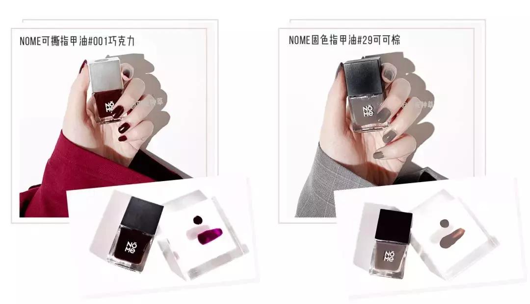 美甲专用指甲油平价一套透色,指甲油平价品牌排行榜前十名