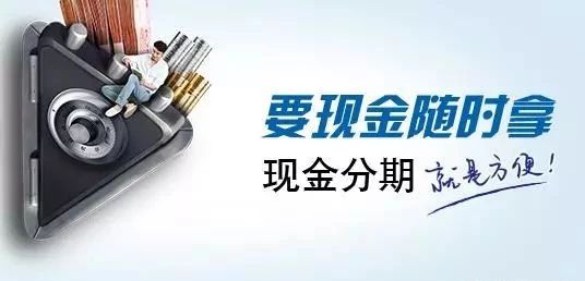 交通银行现金分期额度和信用额度,交通银行分期会提额吗