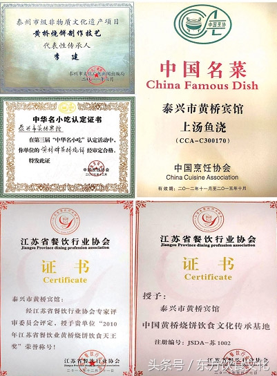 江苏泰兴李建大师作品赏析