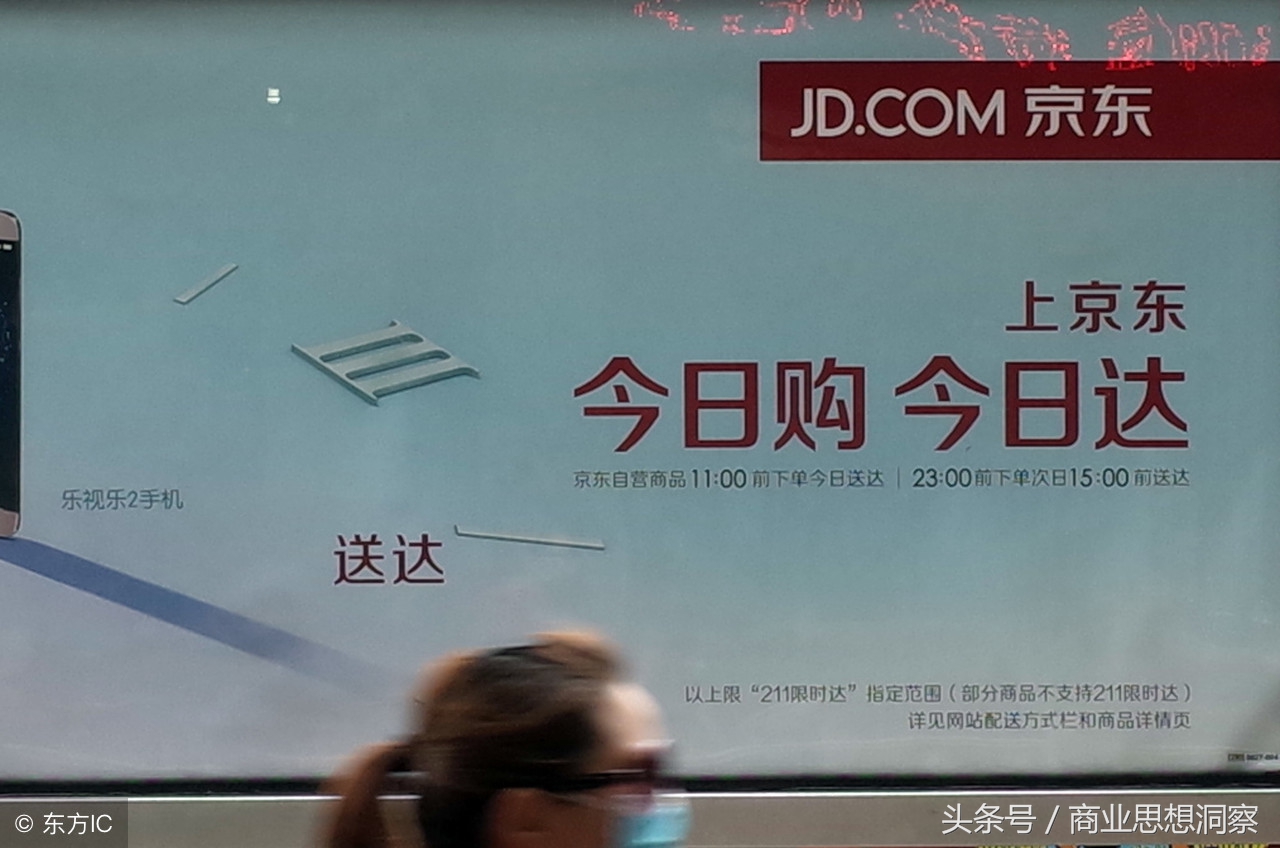 京东快递揽收完成是在路上了吗,京东快递揽收小技巧有哪些