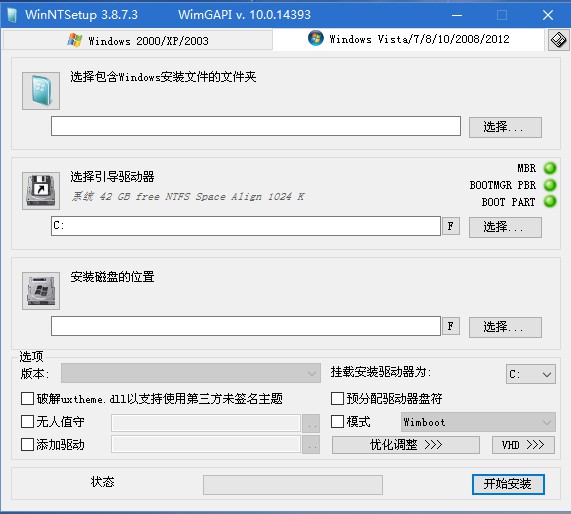 老玩家教你装系统,手把手教你装系统