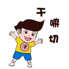 天津老爷们最大的特点,天津爷们大全