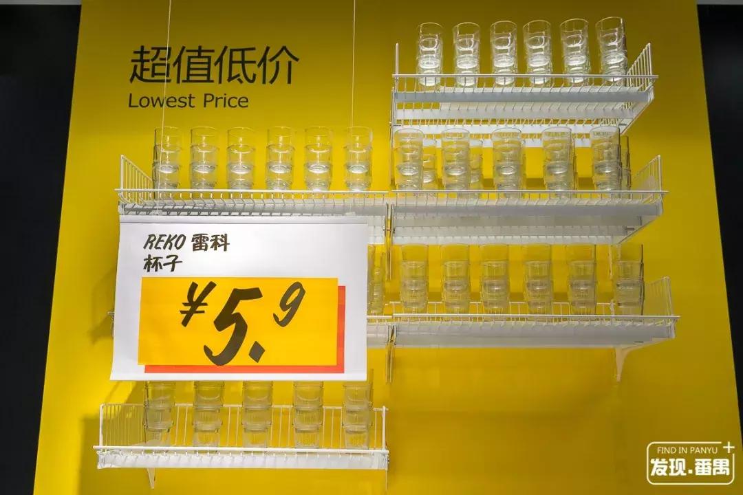 宜家广州优惠,广州宜家4月优惠活动